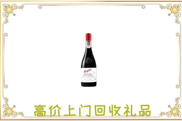 沧州附近回收奔富
