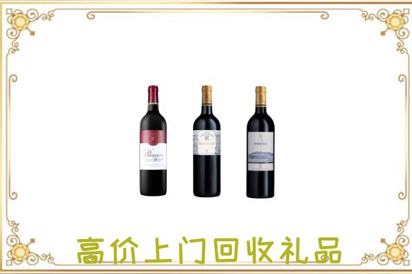 沧州附近回收拉菲