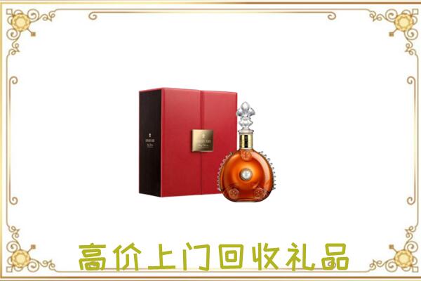 沧州附近回收人头马
