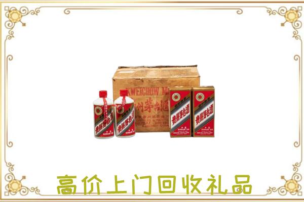 沧州周边回收铁盖茅台