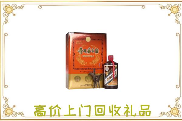 沧州附近回收陈年茅台酒