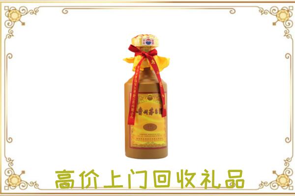 沧州附近回收15年茅台