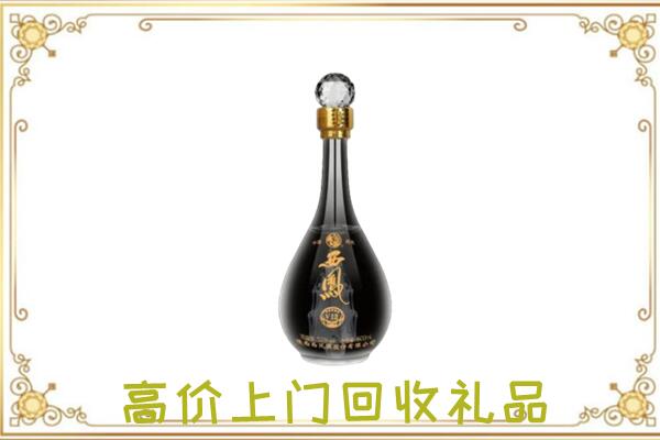 沧州周边回收西凤酒