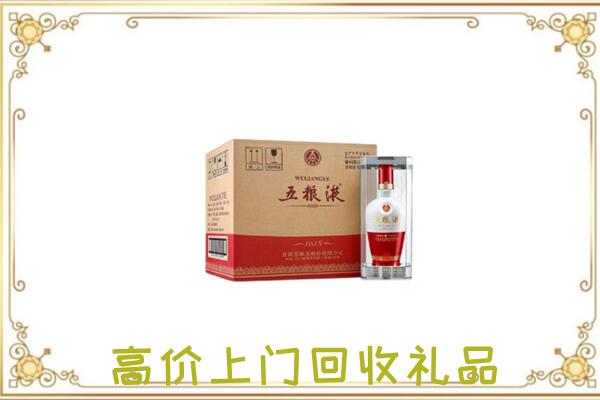 沧州周边回收五粮液