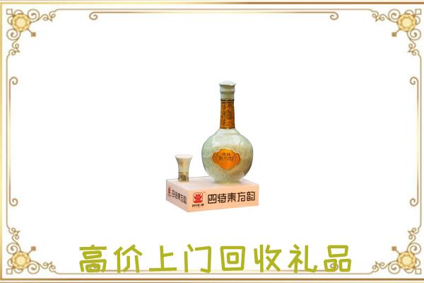 沧州周边回收四特酒