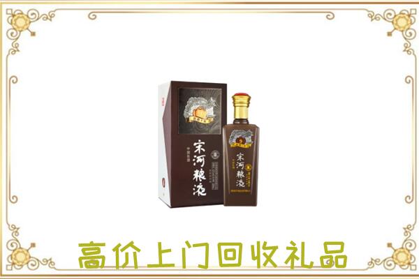 沧州周边回收宋河